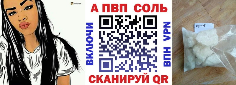 Alpha PVP мука Темников