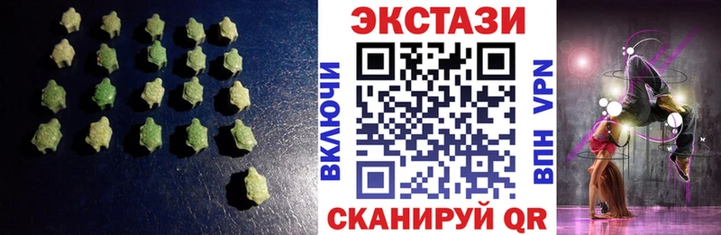 ЭКСТАЗИ 300 mg  продажа наркотиков  Темников 