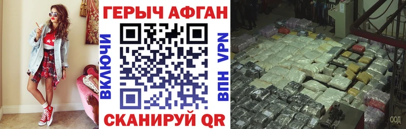 где можно купить наркотик  Темников  Героин афганец 
