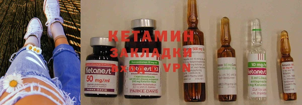 кристаллы Михайлов