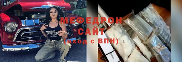 каннабис Михайловск
