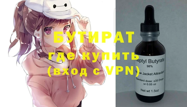 кристаллы Михайлов