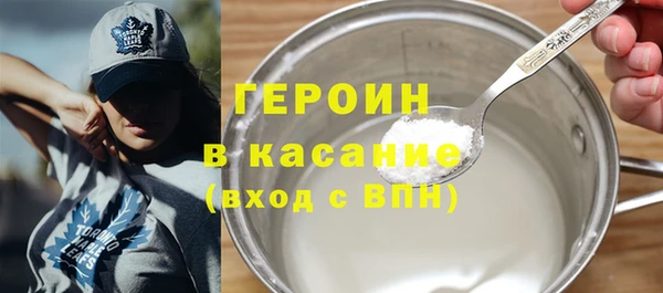 кристаллы Михайлов