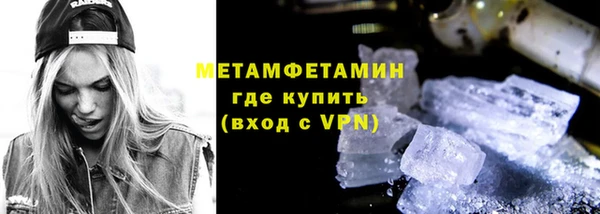 кристаллы Михайлов