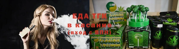 кристаллы Михайлов