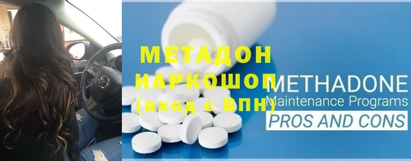 кокс Михайловка