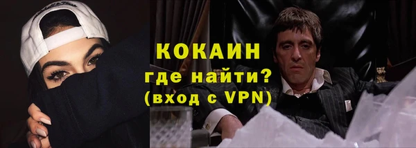 каннабис Михайловск
