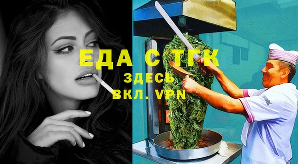 каннабис Михайловск
