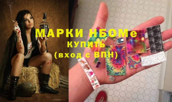 кристаллы Михайлов