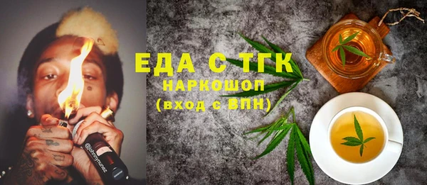 кристаллы Михайлов