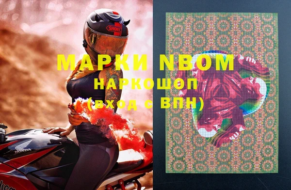 кристаллы Михайлов