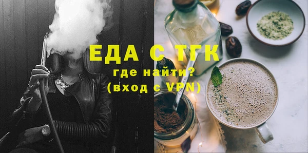 кристаллы Михайлов