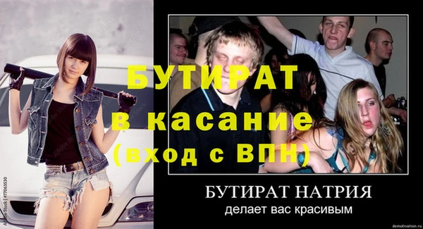 каннабис Михайловск