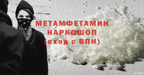 кристаллы Михайлов