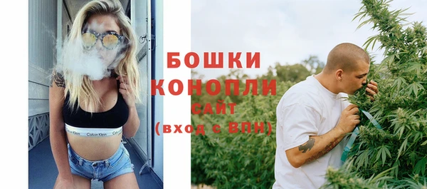 каннабис Михайловск