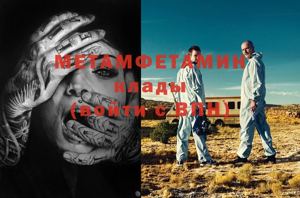 каннабис Михайловск