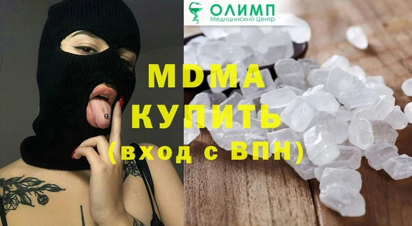 кокс Михайловка