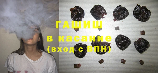 кристаллы Михайлов