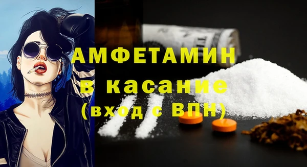 кристаллы Михайлов