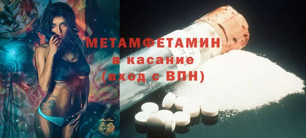 кристаллы Михайлов