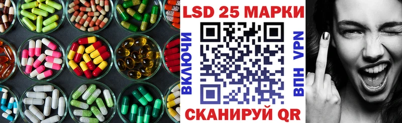 ЛСД экстази кислота  как найти закладки  Темников 