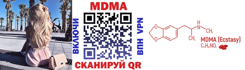 МДМА кристаллы Темников