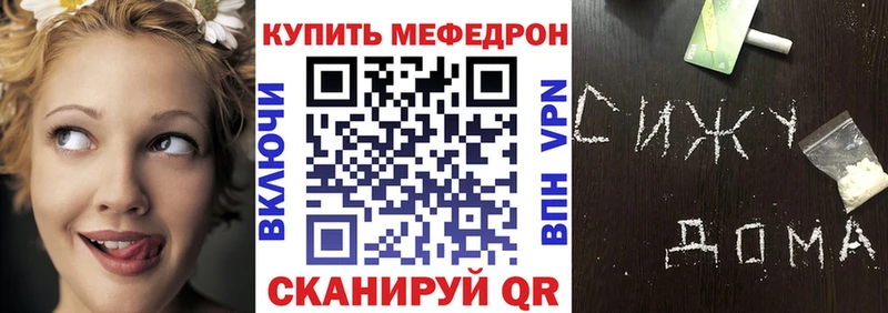 где продают наркотики Темников Мефедрон mephedrone