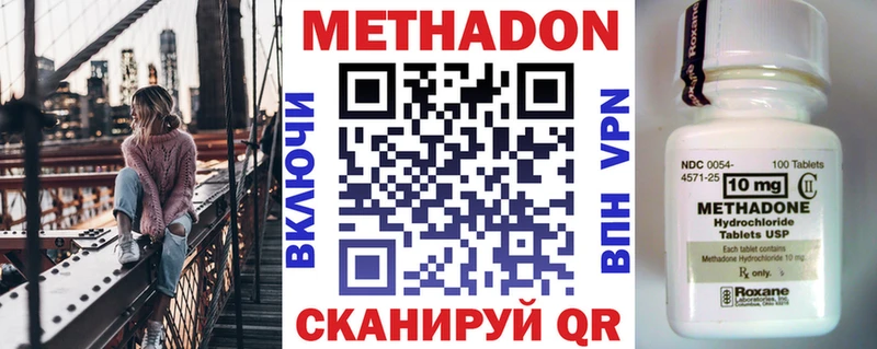 где купить наркоту  Темников  Метадон белоснежный 