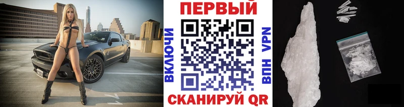 Метамфетамин пудра  Темников 