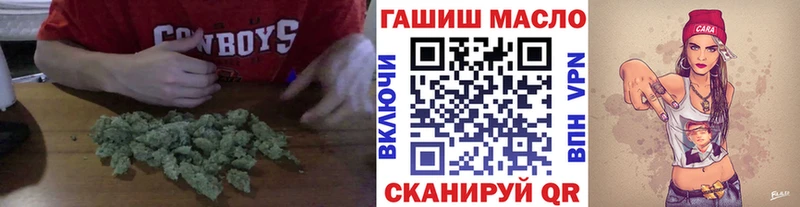 ТГК гашишное масло  Темников 