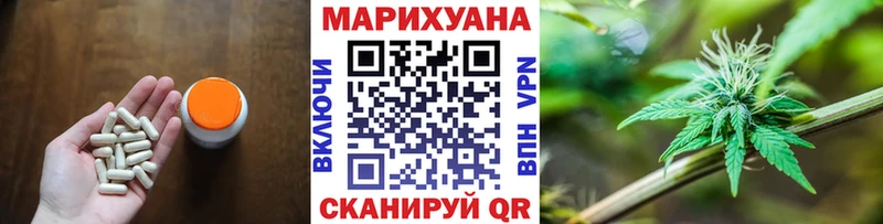 Марихуана LSD WEED Темников