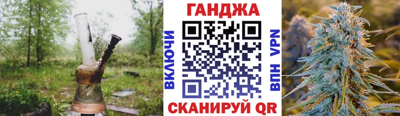 МАРИХУАНА индика Темников